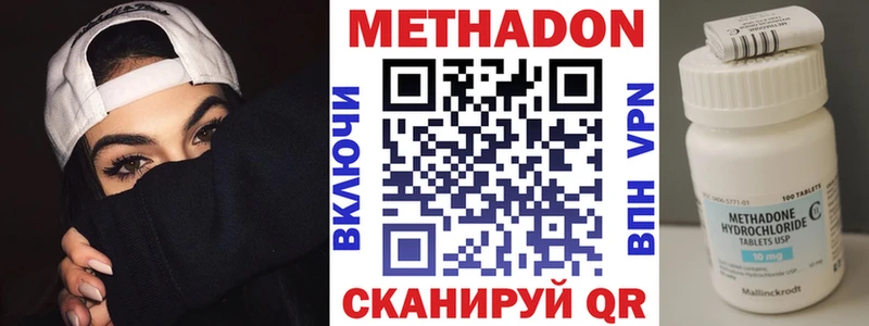 МЕТАДОН кристалл  цена   kraken ТОР  Тара 