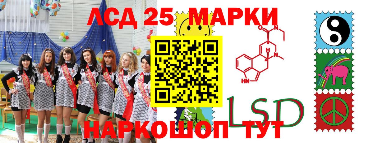 Марки NBOMe 1,8мг Тара