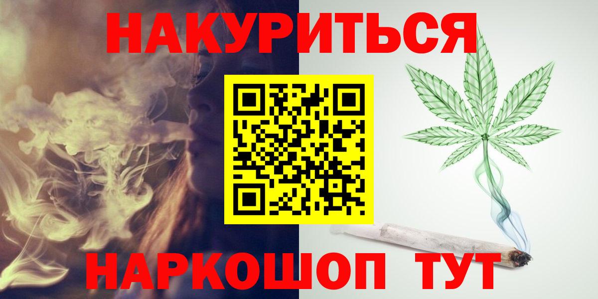 Шишки марихуана конопля  Конопля Amnesia  Тара  Вход с VPN  Каннабис ГИДРОПОН 